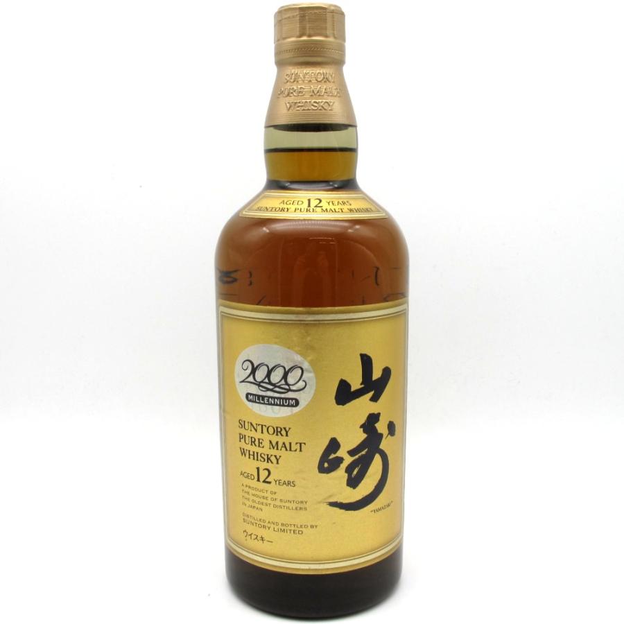 SUNTORY サントリー ウイスキー 山崎12年 ピュアモルト ミレニアム2000 