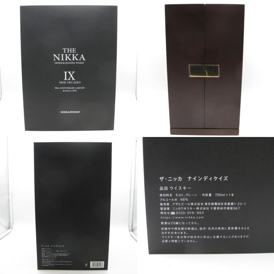 Nikka Whisky ザ ニッカ ナインディケイズ 90周年記念ウイスキー Nikka Whisky ザ ニッカ ナインディケイズ 90周年記念ウイスキー