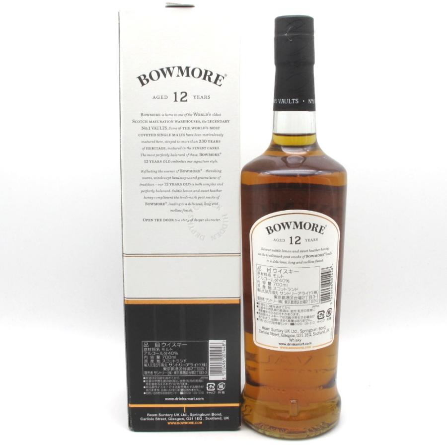 限定値下げ！¥26,800→¥21900ボウモア 12年 700ml 6本