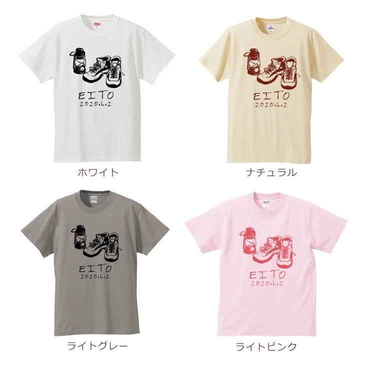 Tシャツ 親子ペアルック ブランド パジャマ ベビー キッズ 子供服 名前入り 名入れ 父の日 ギフト プレゼント パパ ママ キャンプギア｜cocorocogift｜03