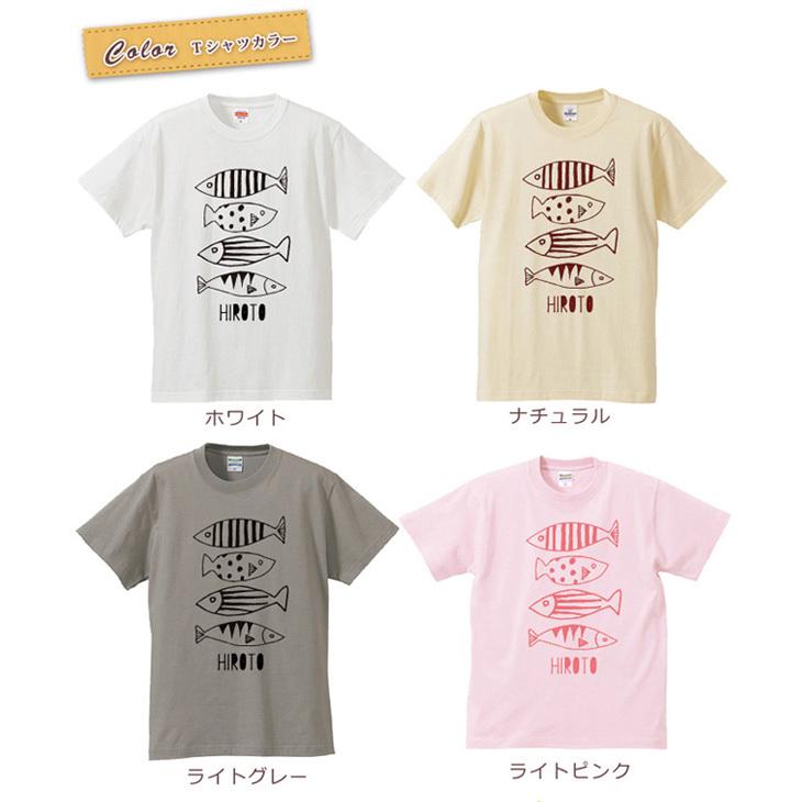 Tシャツ 親子ペアルック ブランド パジャマ ベビー キッズ 子供服 名前