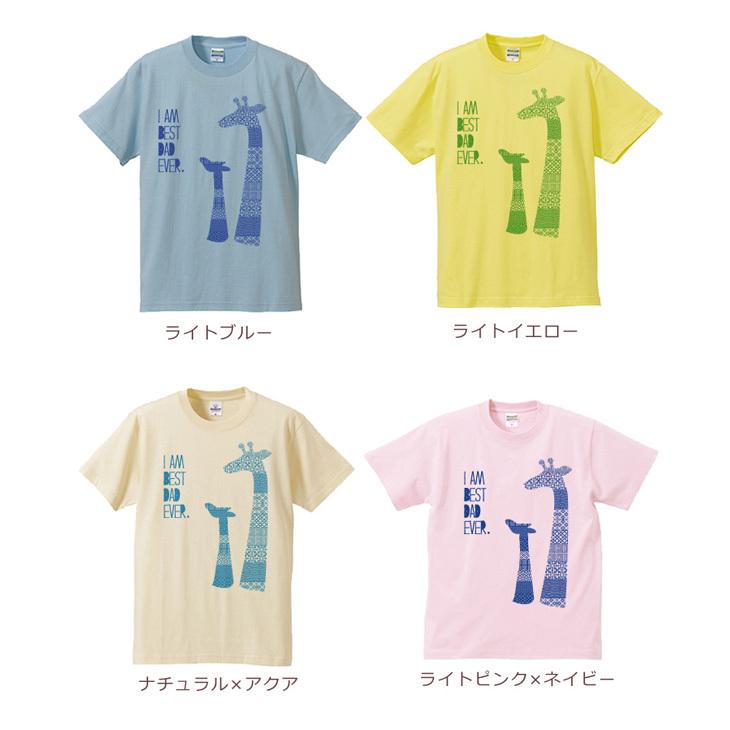 親子ペアルック 親子ペア Tシャツ 半袖 親子お揃い パパ ママ 名入れ 女の子 男の子 家族写真 記念撮影 プレゼント きりんの親子 3人ペア 3t Pair Kirins 出産祝い名入れギフトのココロコ 通販 Yahoo ショッピング