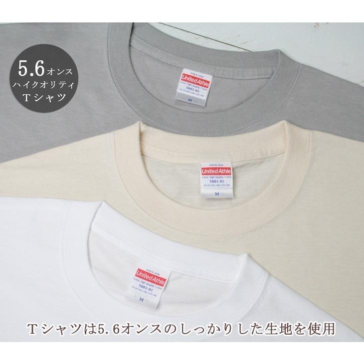 Tシャツ 親子ペアルック ブランド パジャマ ベビー キッズ 子供服 名前入り 名入れ 父の日 ギフト プレゼント 糸電話 パンダの親子 3人ペア｜cocorocogift｜10