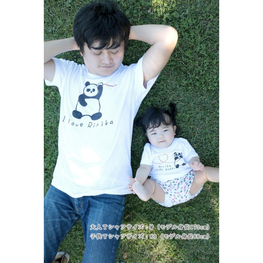 Tシャツ 親子ペアルック ブランド パジャマ ベビー キッズ 子供服 名前