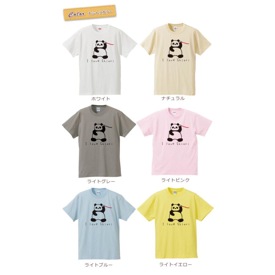 Tシャツ 親子ペアルック ブランド パジャマ ベビー キッズ 子供服 名前