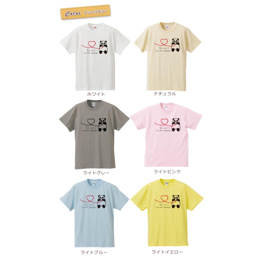 Tシャツ 親子ペアルック ブランド パジャマ ベビー キッズ 子供服 名前