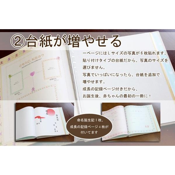 名入れ ベビー アルバム 台紙8枚付き 台紙が増やせる 刺繍名入れベビーフォトアルバム ベビーアルバム 名入れアルバム 出産祝い ボアクマ ピンク