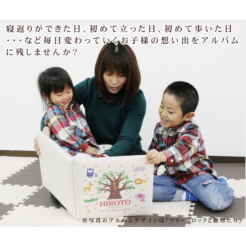 名入れ ベビー アルバム 台紙10枚付き 台紙が増やせる 刺繍名入れベビーフォトアルバム ベビーアルバム 名入れアルバム 出産祝い ウサギとリスの画像