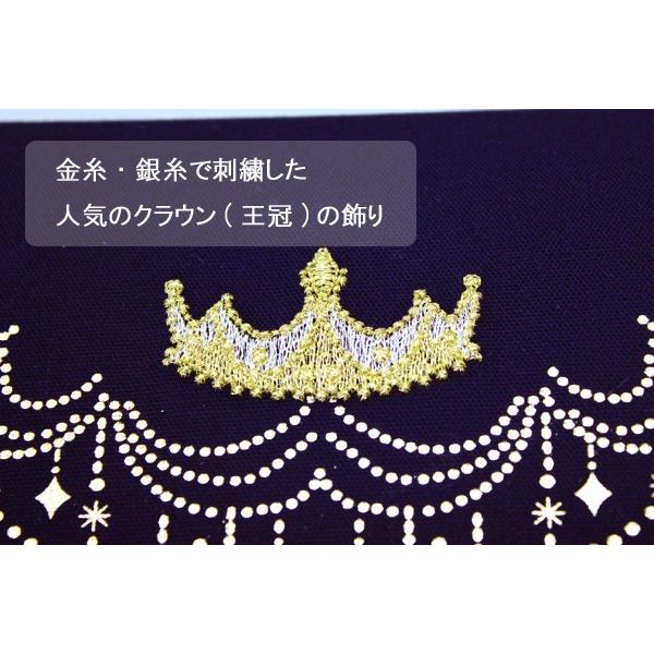 名入れ ベビー アルバム 台紙8枚付き 台紙が増やせる 刺繍名入れベビーフォトアルバム ベビーアルバム 名入れアルバム 出産祝い シャンデリア クラウン 紺の画像