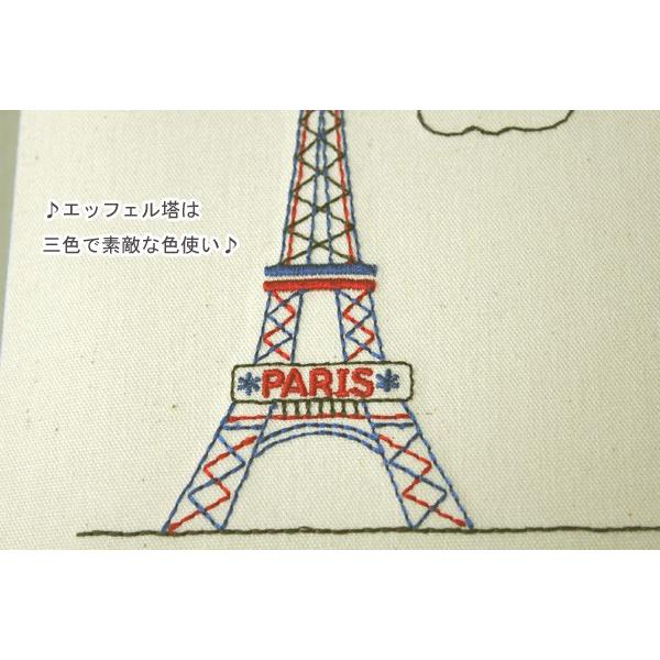 名入れ ベビー アルバム 台紙8枚付き 台紙が増やせる 刺繍名入れベビーフォトアルバム ベビーアルバム 名入れアルバム 出産祝い エッフェル塔の画像
