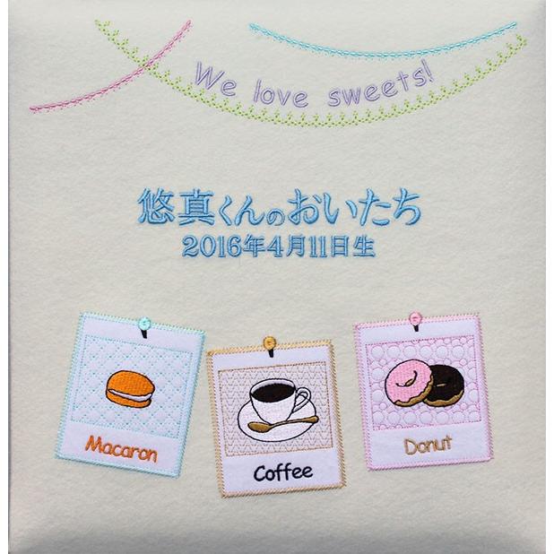 名入れ ベビー アルバム 台紙10枚付き 台紙が増やせる 刺繍名入れベビーフォトアルバム ベビーアルバム 名入れアルバム 出産祝い スイーツフォトの画像