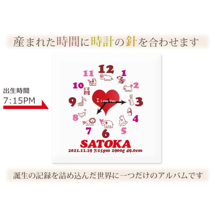 名入れ ベビー アルバム 台紙８枚付き 台紙が増やせる 名前入りベビーフォトアルバム ベビーアルバム 名入れアルバム 出産祝い アニマルクロックの画像
