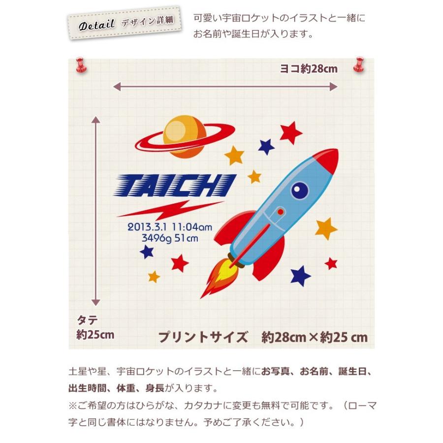 50 Off 名入れ ベビー アルバム 台紙８枚付き 台紙が増やせる 名前入りベビーフォトアルバム ベビーアルバム 名入れアルバム 出産祝い 宇宙 ロケット 高知インター店 Www Muslimaidusa Org