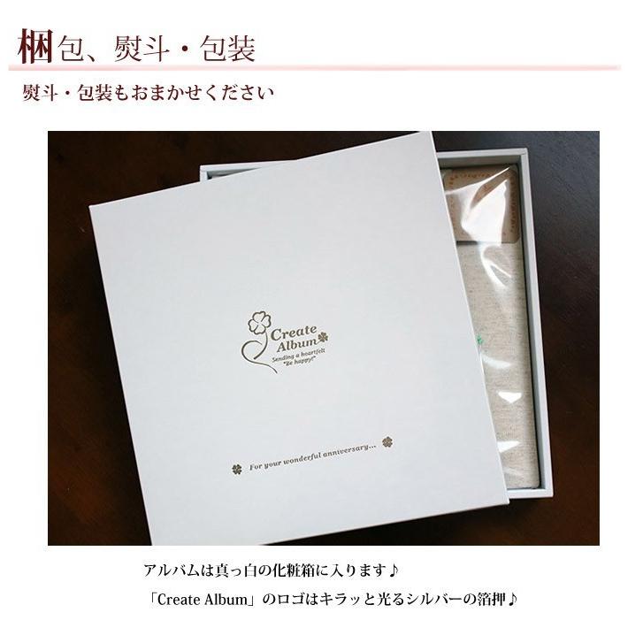 名入れ ベビー アルバム 台紙8枚付き 台紙が増やせる 名前入りベビー