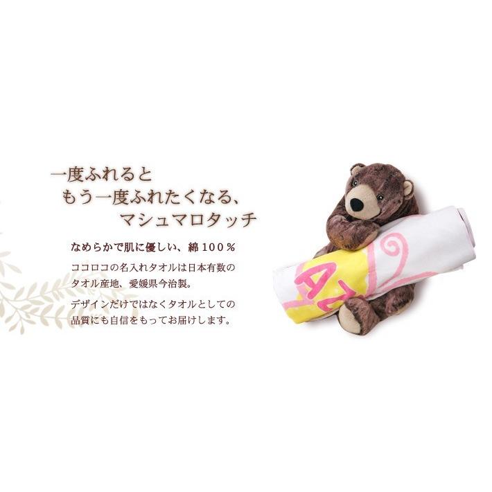出産祝い 名入れ バスタオル 男の子 女の子 100日祝い おしゃれ 今治 日本製 名前入り ブランケット プレゼント 天使の羽b インスタ映え Bat Ag B 出産祝い名入れギフトのココロコ 通販 Yahoo ショッピング