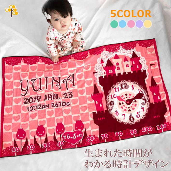 出産祝い 名入れ バスタオル 男の子 女の子 100日祝い おしゃれ 今治 日本製 名前入り ブランケット プレゼント キャッスルクロック 女の子 100日祝い Bat Clo Castle 出産祝い名入れギフトのココロコ 通販 Yahoo ショッピング