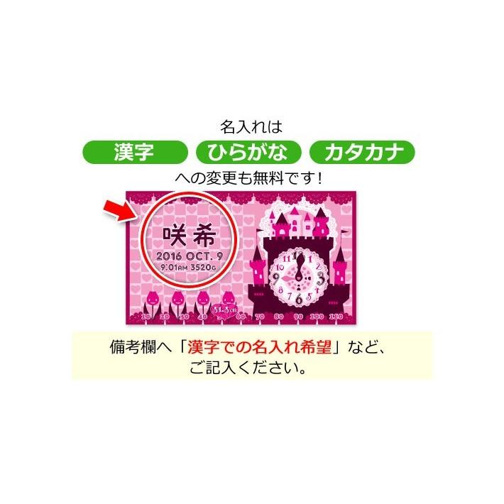 出産祝い 名入れ バスタオル 男の子 女の子 100日祝い おしゃれ 今治 日本製 名前入り ブランケット プレゼント キャッスルクロック 女の子 100日祝い Bat Clo Castle 出産祝い名入れギフトのココロコ 通販 Yahoo ショッピング
