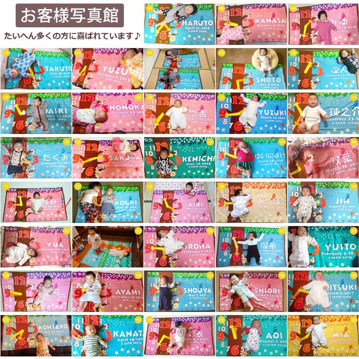 出産祝い 名入れ バスタオル 男の子 女の子 100日祝い おしゃれ 今治 日本製 名前入り ブランケット プレゼント ツリークロック Bat Clo Tree 出産祝い名入れギフトのココロコ 通販 Yahoo ショッピング