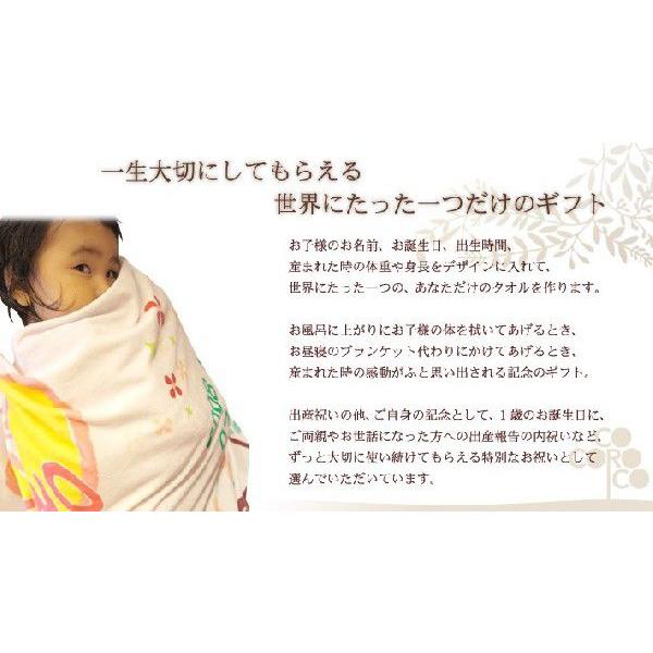 【約30営業日出荷】 出産祝い 名入れ 名前入り バスタオル 男の子 女の子 おしゃれ お七夜 100日祝い 今治 日本製 プレゼント シンデレラ お姫様 シルエットの画像