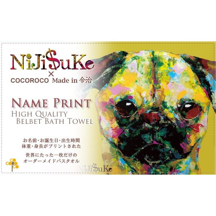 今治タオル（imabari towel） NiJi$uKe パグ 犬 デザイン ニジスケ