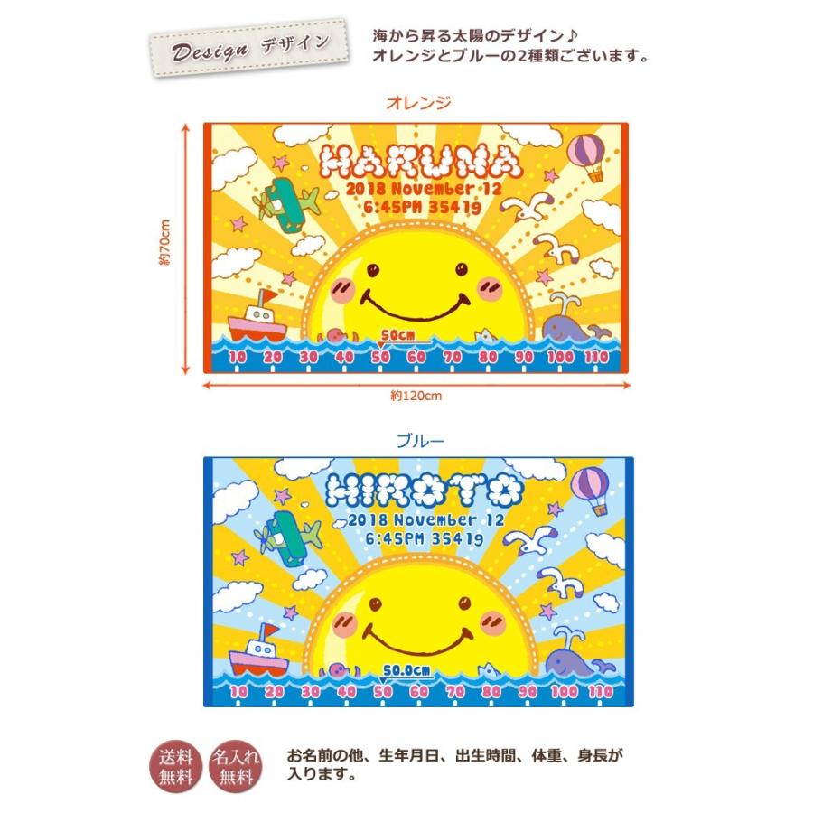 出産祝い 名入れ 名前入り バスタオル 男の子 女の子 おしゃれ 今治 日本製 ブランケット プレゼント 太陽 おひさま Bat Skt Sun 出産祝い名入れギフトのココロコ 通販 Yahoo ショッピング