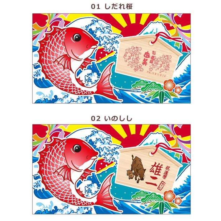 超話題新作 約7営業日お届け可 大漁旗 鯛と絵馬 今治製 名入れ バスタオル プレゼント 還暦祝い 敬老の日 長寿祝い 父 母 お爺ちゃん お婆ちゃん 帰歳暮 帰省暮 Materialworldblog Com