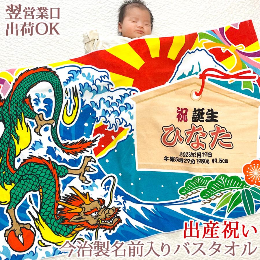おめでたいお祝いに！ 版画　祝福　2016 おめでたいお祝いに！ 版画 祝福 2016 おめでとセレクション