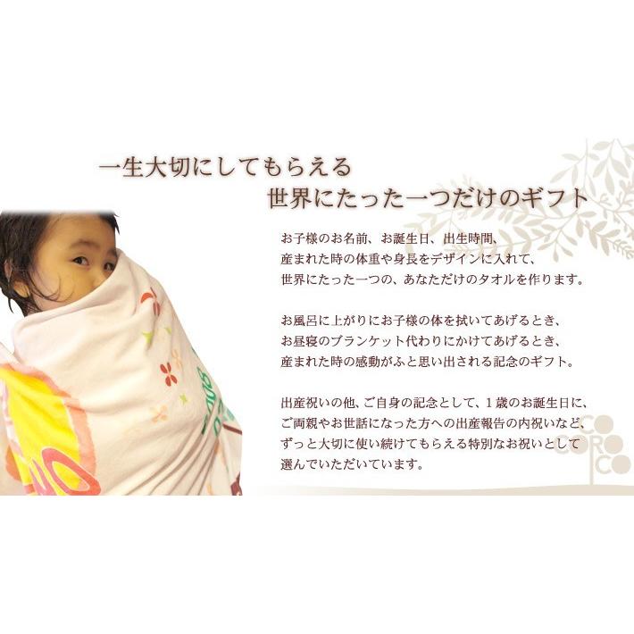 価格 出産祝い 名入れ 名前入り バスタオル 男の子 女の子 おしゃれ お七夜 100日祝い 今治 日本製 ブランケット プレゼント ハイビスカス 南国 花 ハワイ Materialworldblog Com