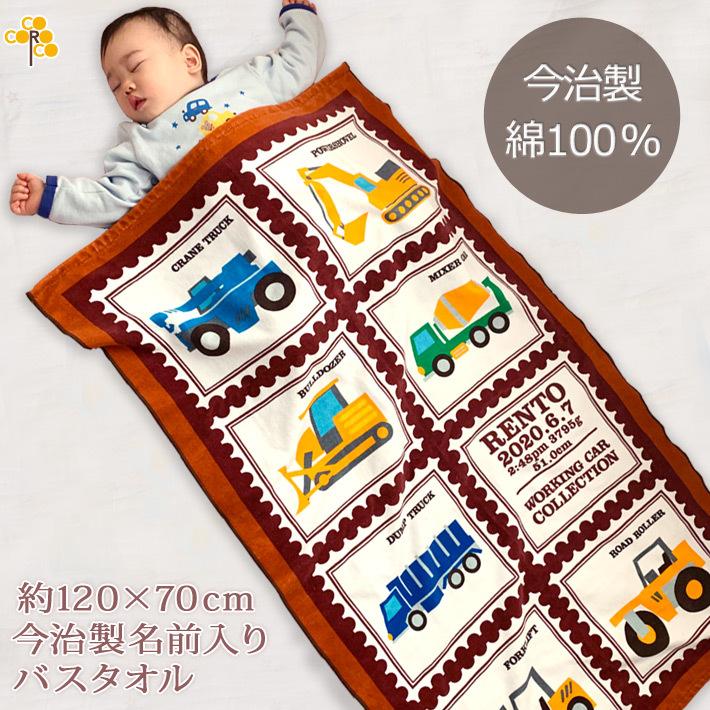 2025年最新】Yahoo!オークション -子供自転車 22インチの中古品・新品