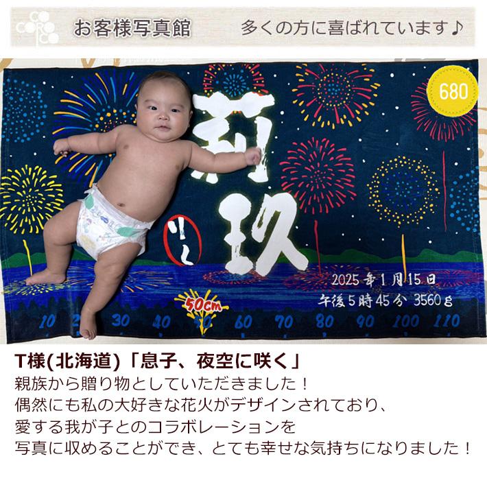 今治タオル（imabari towel） 出産祝い 名入れ 今治製 バスタオル