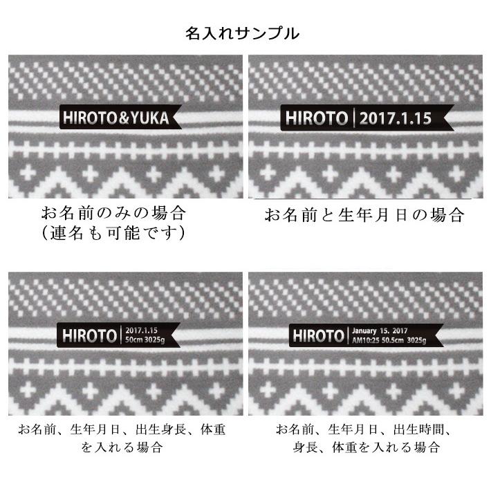 出産祝い 名入れ 男の子 女の子 今治製 おくるみ ひだまり 起毛 ベビー ブランケット ギフトセット ホルダー付き  秋冬 プレゼント コットン｜cocorocogift｜06