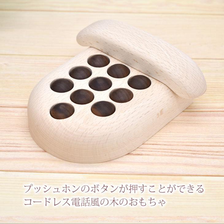 出産祝い 木のおもちゃ プッシュホン コードレス 名入れ巾着袋付き お名前 誕生日 知育玩具 知育 あかちゃん 木製 Cf Push 出産祝い名入れギフトのココロコ 通販 Yahoo ショッピング