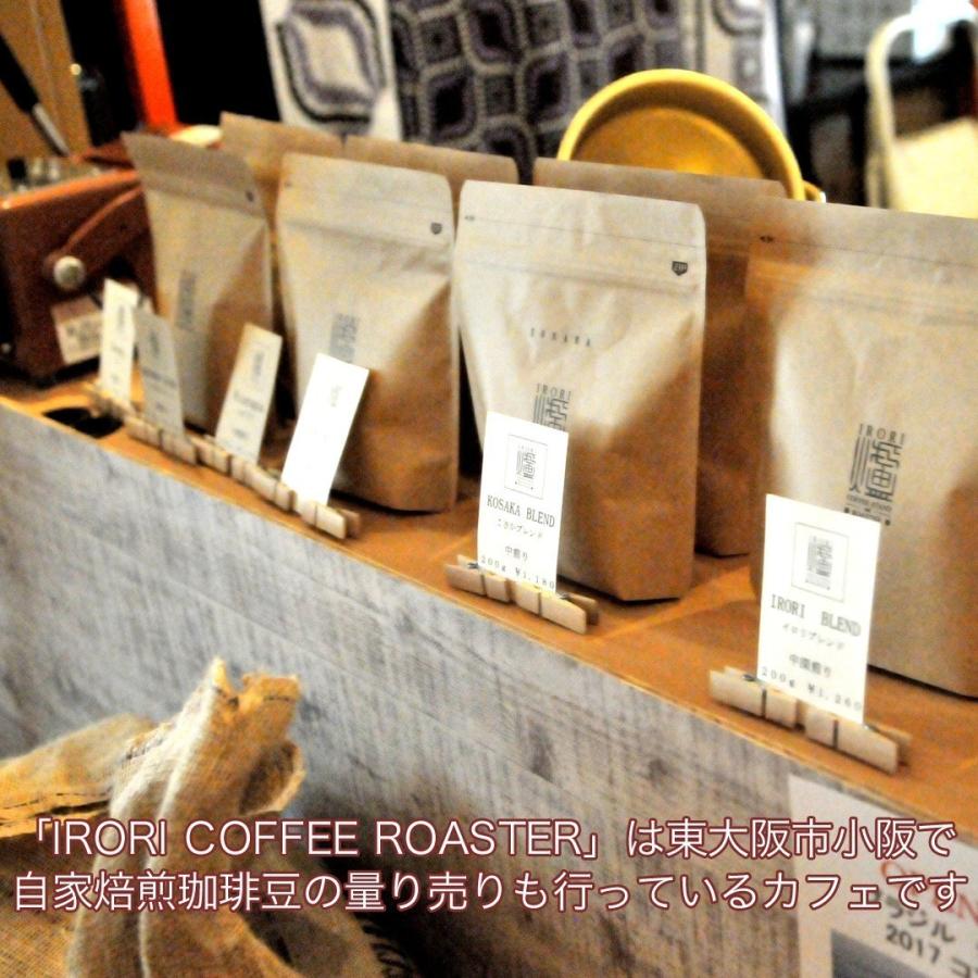 結婚式 二次会 プチギフト 和風 花火 名入れドリップバッグ珈琲 10枚セット コーヒー ギフト プレゼント Coffee Bwa Hanabi 出産祝い名入れギフトのココロコ 通販 Yahoo ショッピング