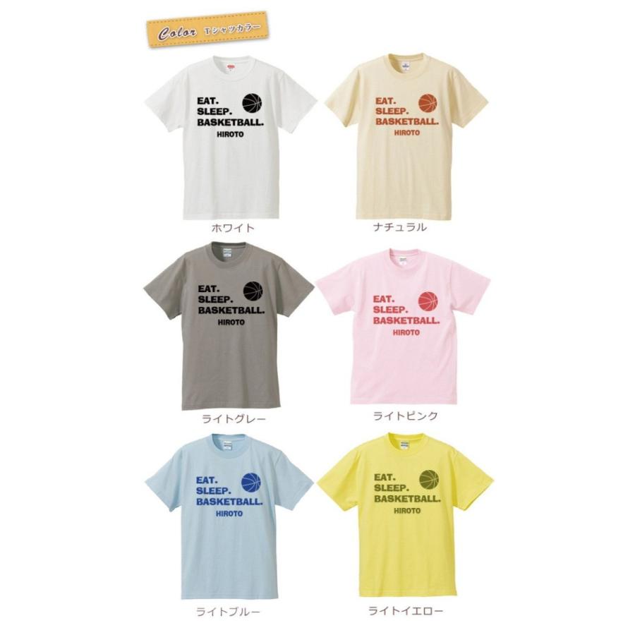 兄弟ペアルック 姉妹子ペア Tシャツ 半袖 兄弟お揃い 名入れ 女の子 