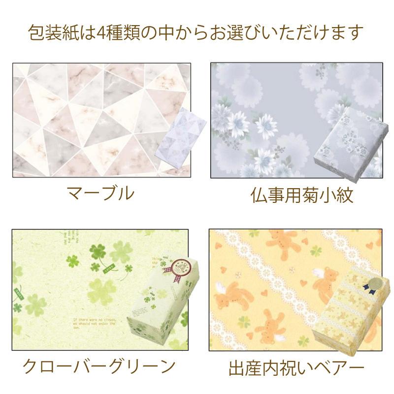 カタログギフト マイハート フォレスト プレゼント 出産祝い 出産