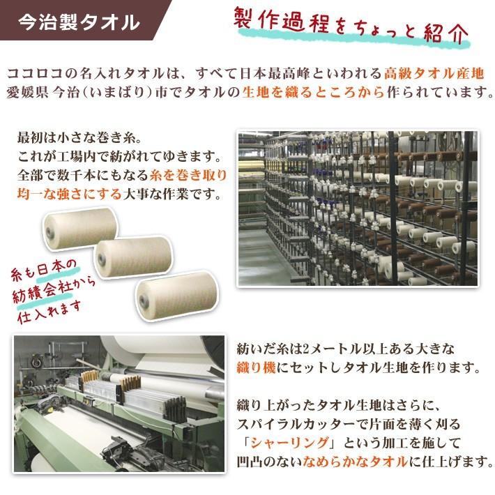 出産祝い 名入れ 名前入り  フェイスタオル プレゼント ギフト 今治 誕生日  おしゃれ 漢字 ひらがな スカルデザイン りぼんスカル｜cocorocogift｜05