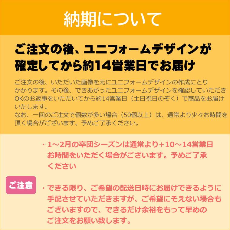 卒団 卒業記念　ユニフォーム クマさん キーホルダー 名入れ 名前入り 背番号 チーム名 【5個以上購入で1個2,880円】 部活 卒部｜cocorocogift｜09