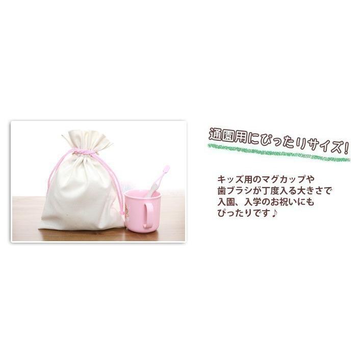 入学入園グッズ　コップ袋　くまさん 入学入園グッズ コップ袋 くまさん Disney 巾着 くまのプーさん Winnie