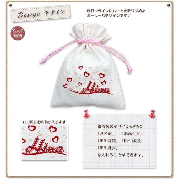 巾着袋 入園祝い 通園 子供用 名入れ 名前入り 誕生日 プレゼント 