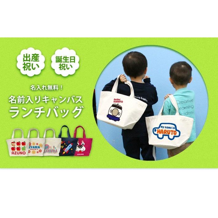 出産祝い 誕生日祝い おしゃれ アルファベット キャンバス ポップデザイン ミニトート ミニバッグ メール便対応 ランチバッグ 名入れ 名前入り 最高の品質の 名入れ