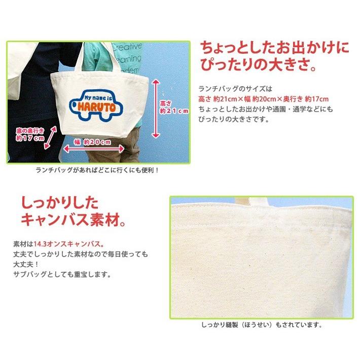 出産祝い 誕生日祝い おしゃれ アルファベット キャンバス ポップデザイン ミニトート ミニバッグ メール便対応 ランチバッグ 名入れ 名前入り 最高の品質の 名入れ