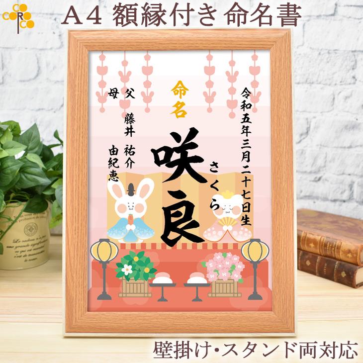 さくら。様専用【オリジナル】パネル生地 15点 【公式通販】