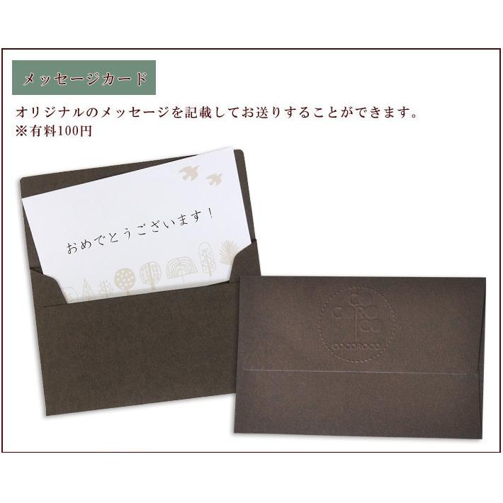 同時購入用】【メッセージカード】メッセージカードを商品に添えて