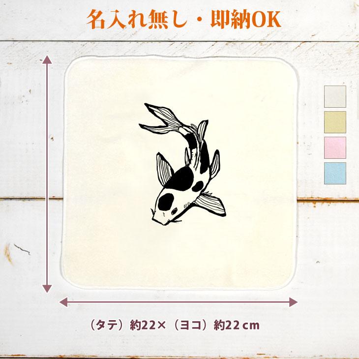 今治タオル（imabari towel） 今治製 タオルハンカチ おもしろ ウケ