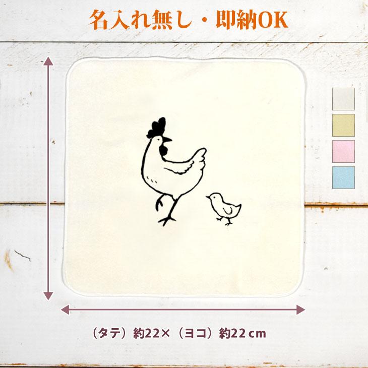 今治タオル（imabari towel） 今治製 タオルハンカチ おもしろ