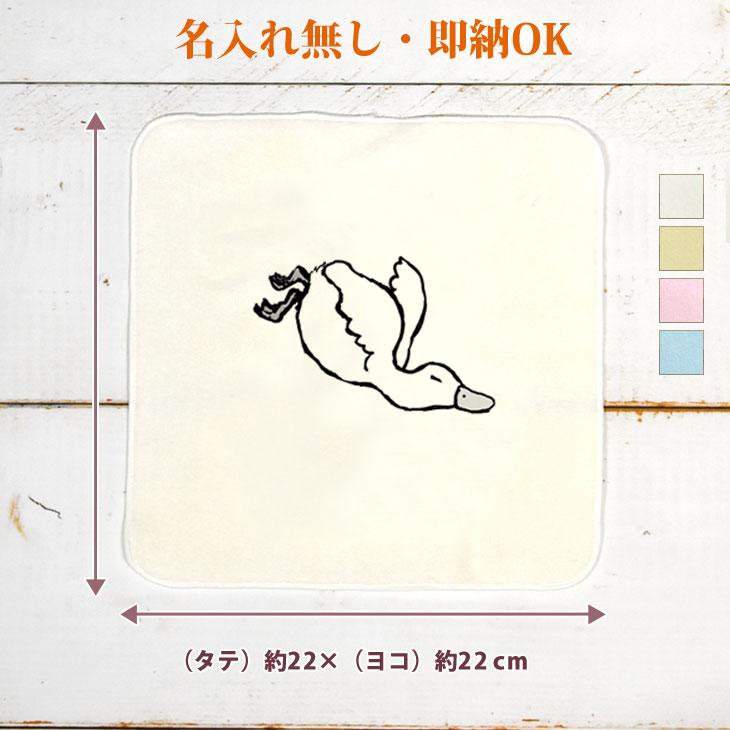 今治タオル（imabari towel） 今治製 タオルハンカチ おもしろ ウケ