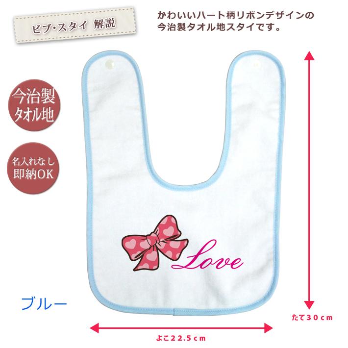 出産祝い ベビー スタイ 男の子 女の子 ギフト プレゼント ビブ