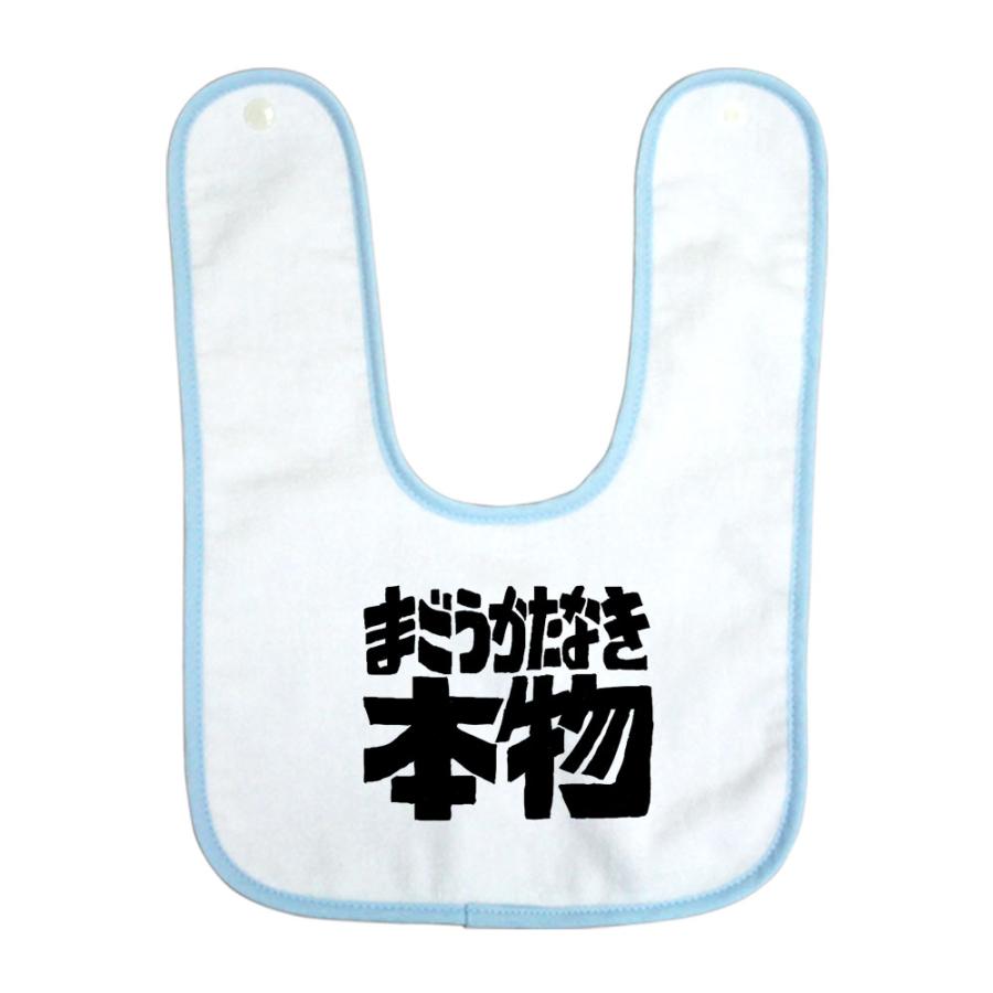 スタイ・よだれかけ order page Si・Shu・Non スタイ よだれかけ : ZOZOTOWN Yahoo!店 - 通販 - Yahoo