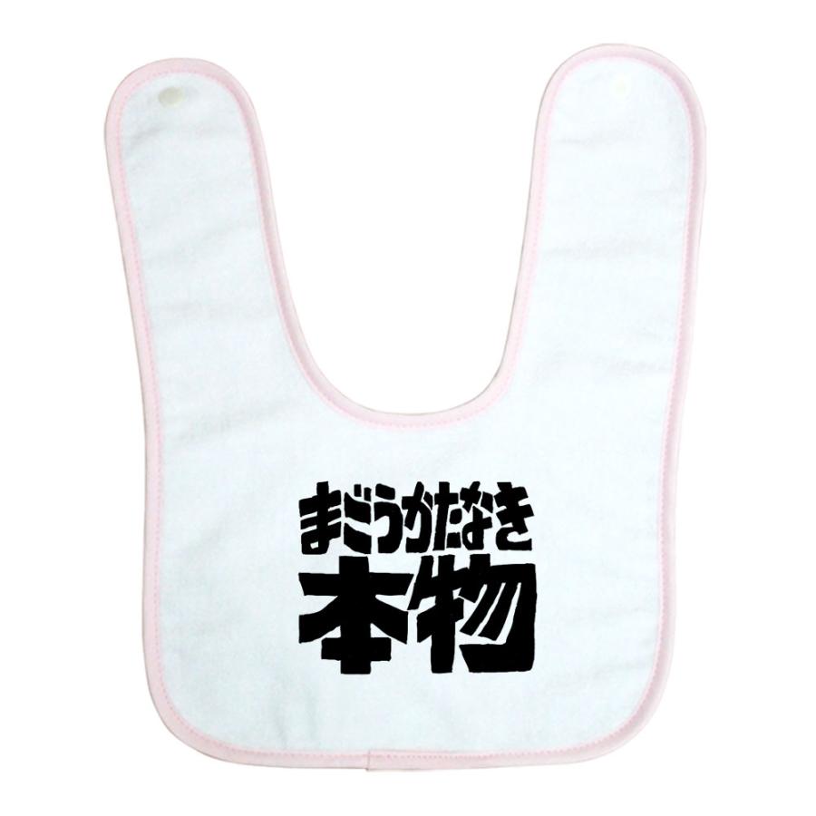 出産祝い ベビー スタイ 男の子 女の子 ギフト プレゼント ビブ