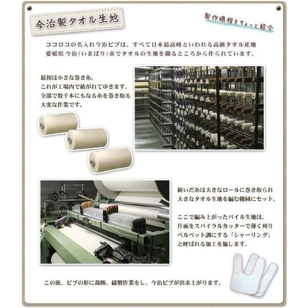 ゆきそら　猫柄スタイ　ヨダレかけ ゆきそら 猫柄スタイ ヨダレかけ cocorocogift_nn-bib-kutuneko